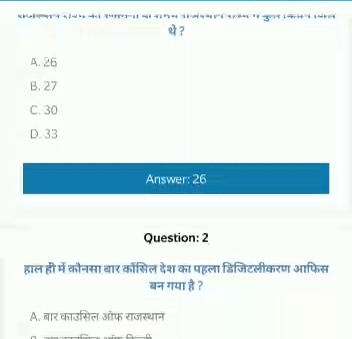 MakeManya: Quiz Questions